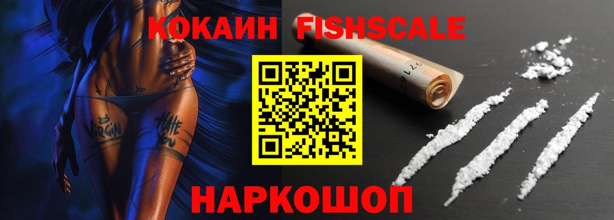 Кокаин Колумбийский Губаха