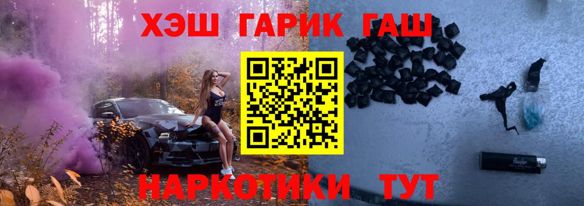 Гашиш ice o lator Губаха