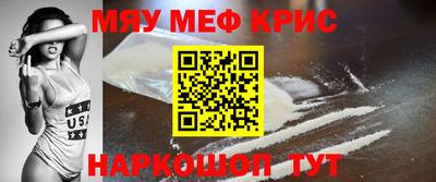 дживик Кунгур