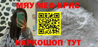 дживик Кунгур