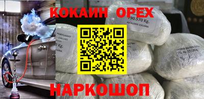 дживик Кунгур