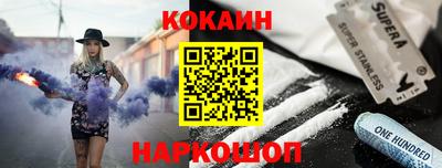 COCAINE Кумертау