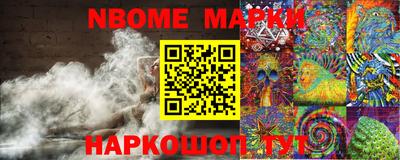 COCAINE Кумертау