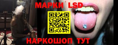 марки lsd Кулебаки