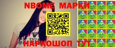 марки lsd Кулебаки