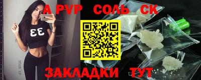 дживик Кунгур