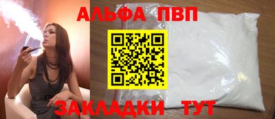 COCAINE Кумертау