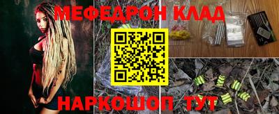 дживик Кунгур
