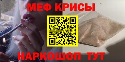 COCAINE Кумертау