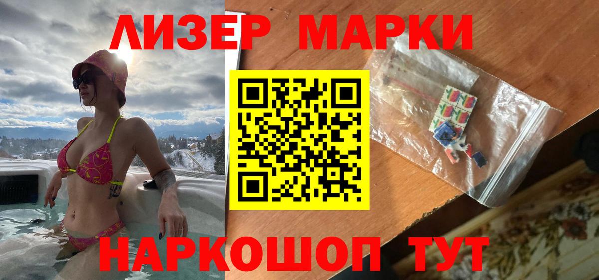 ЛСД экстази ecstasy  Вход с VPN  LSD-25 экстази кислота  Губаха 