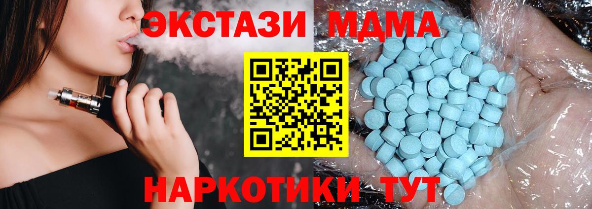 МДМА VHQ Губаха