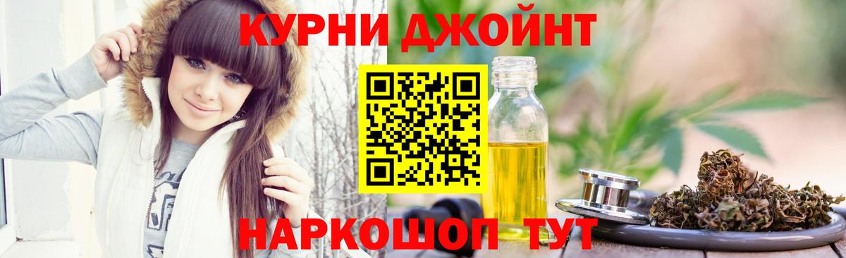 Марихуана MAZAR Губаха