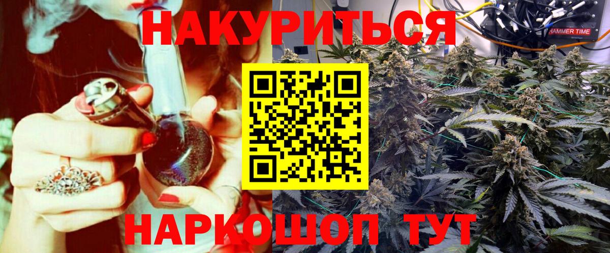 Марихуана сатива  Вход с VPN  Бошки Шишки гибрид  Губаха  Бошки марихуана ГИДРОПОН 